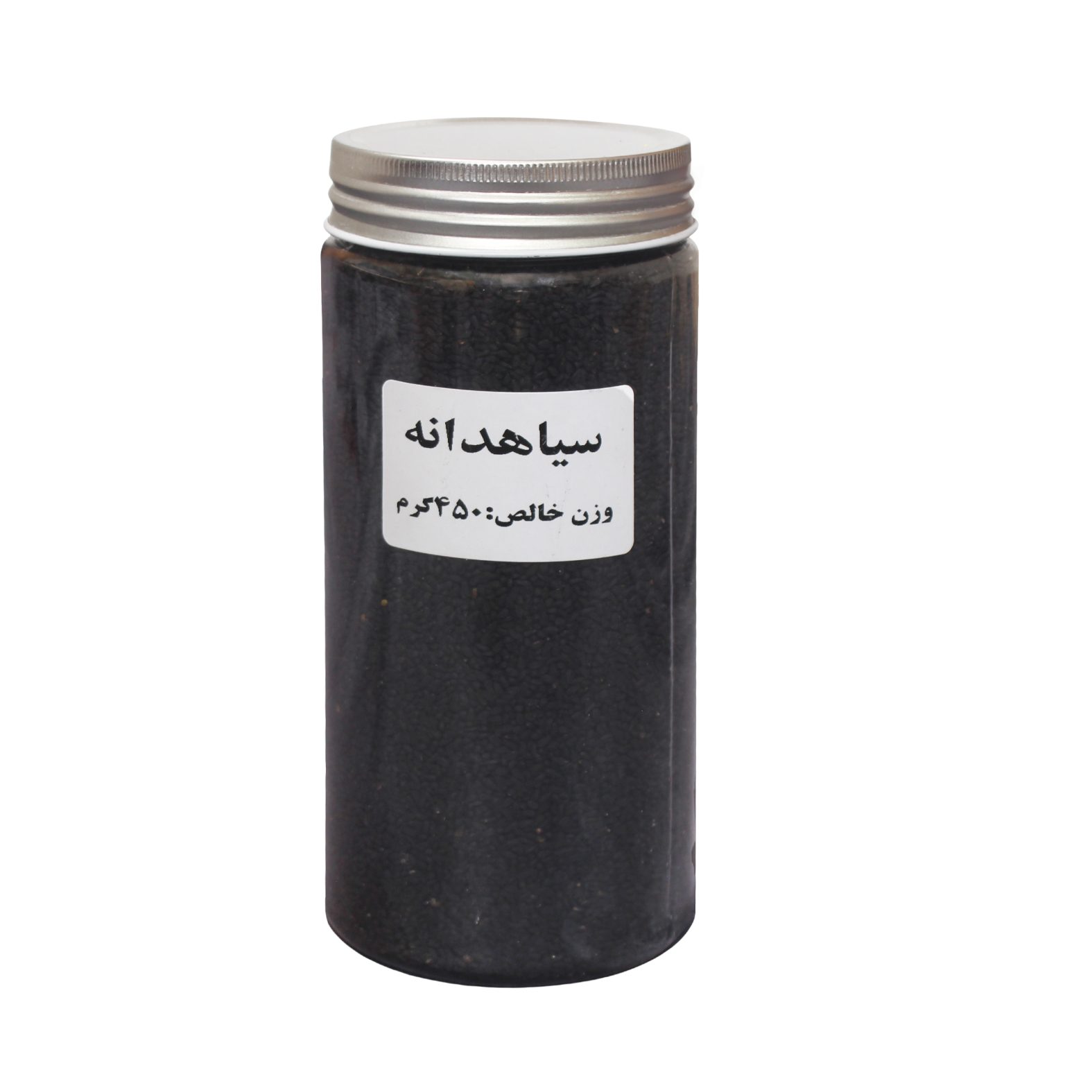 سیاهدانه ۴۵۰ گرم