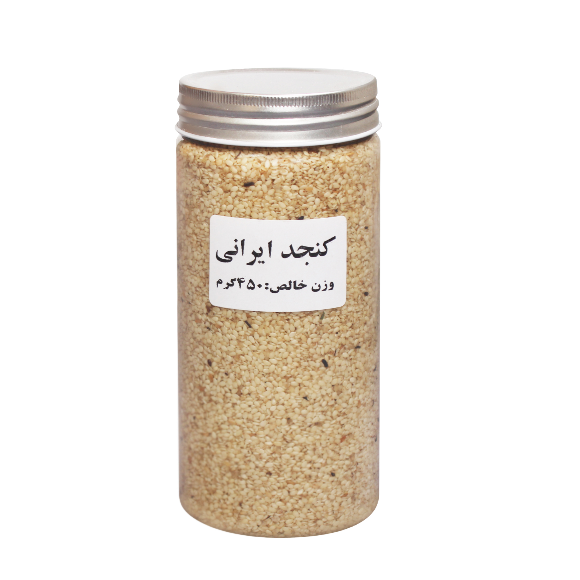 کنجد 450 گرم