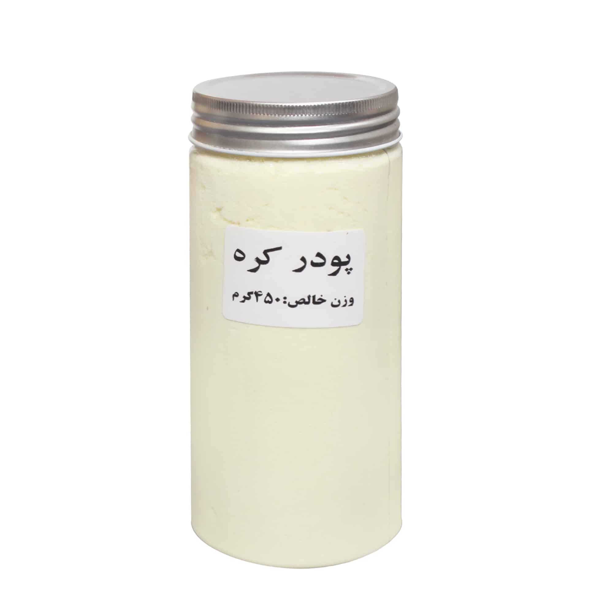 پودر کره 450 گرم