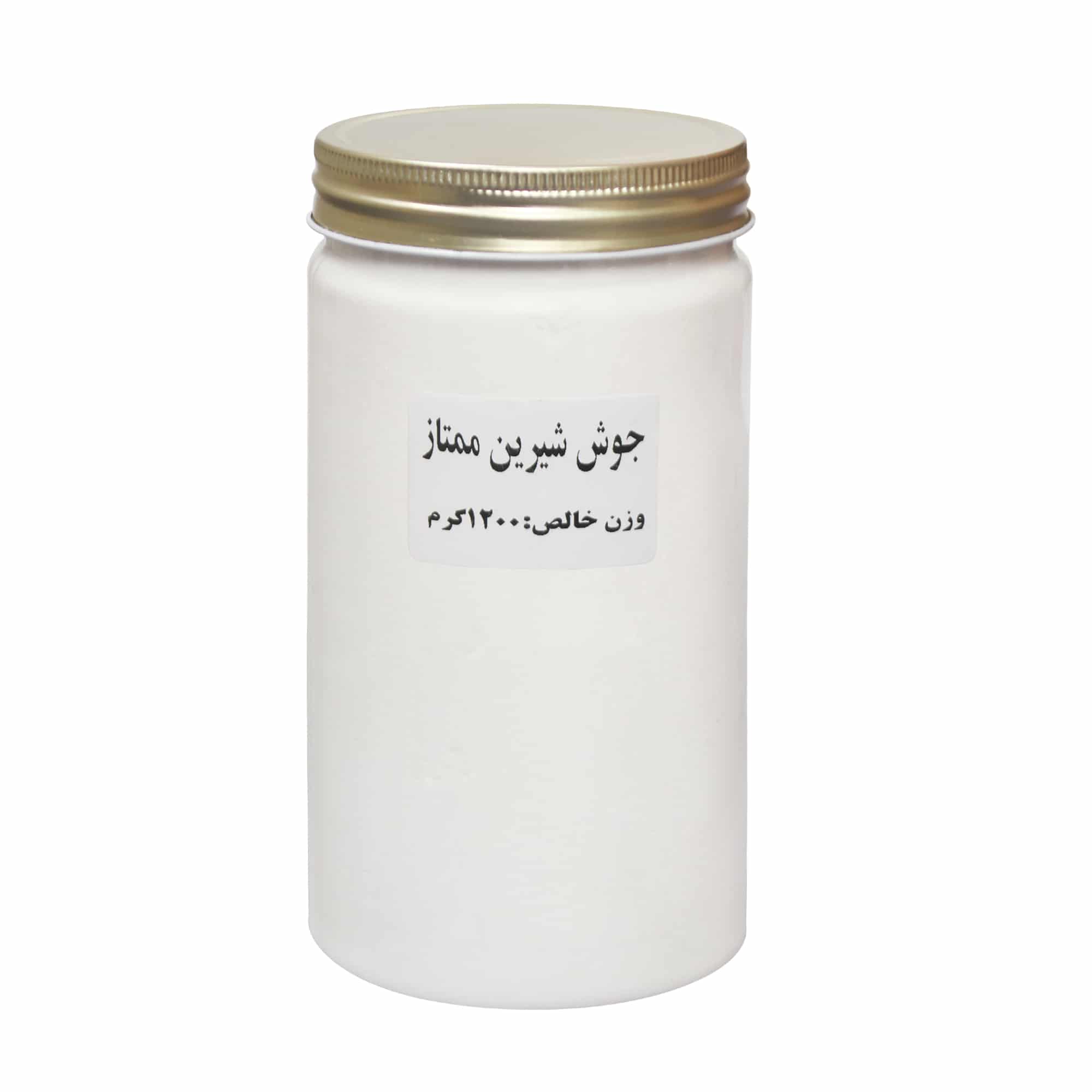 جوش شیرین ممتاز 1200 گرم