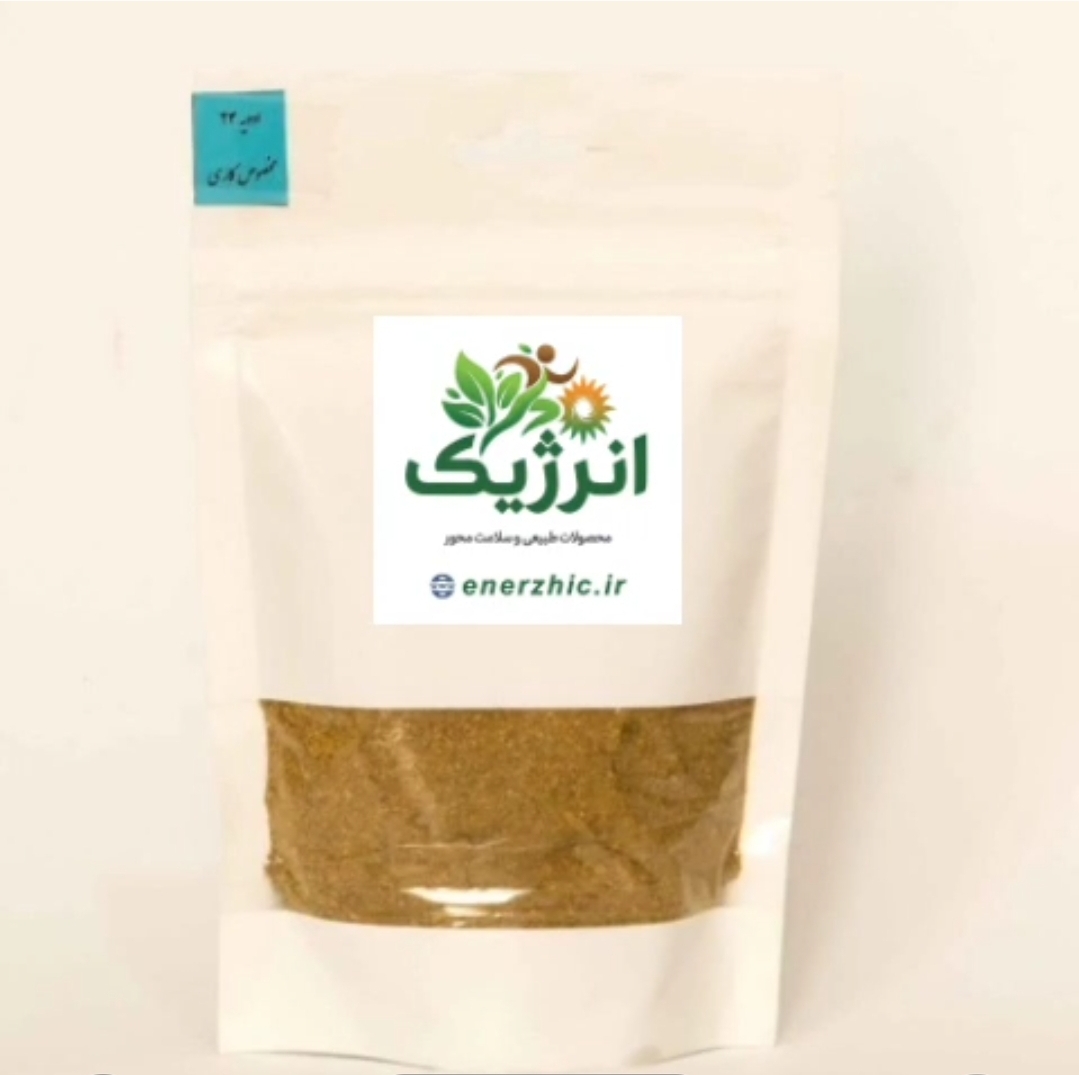 ادویه مخصوص کاری 100 گرمی | ترکیبی از زردچوبه، زنجبیل و دارچین