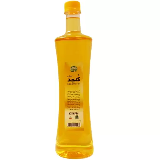 روغن کنجد بکر ۸۰۰ گرمی