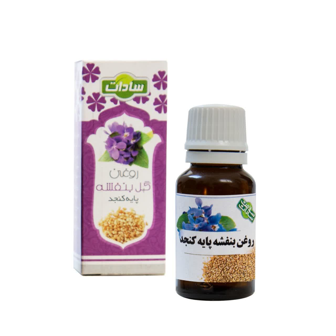روغن بنفشه پایه ۱۸ سی سی
