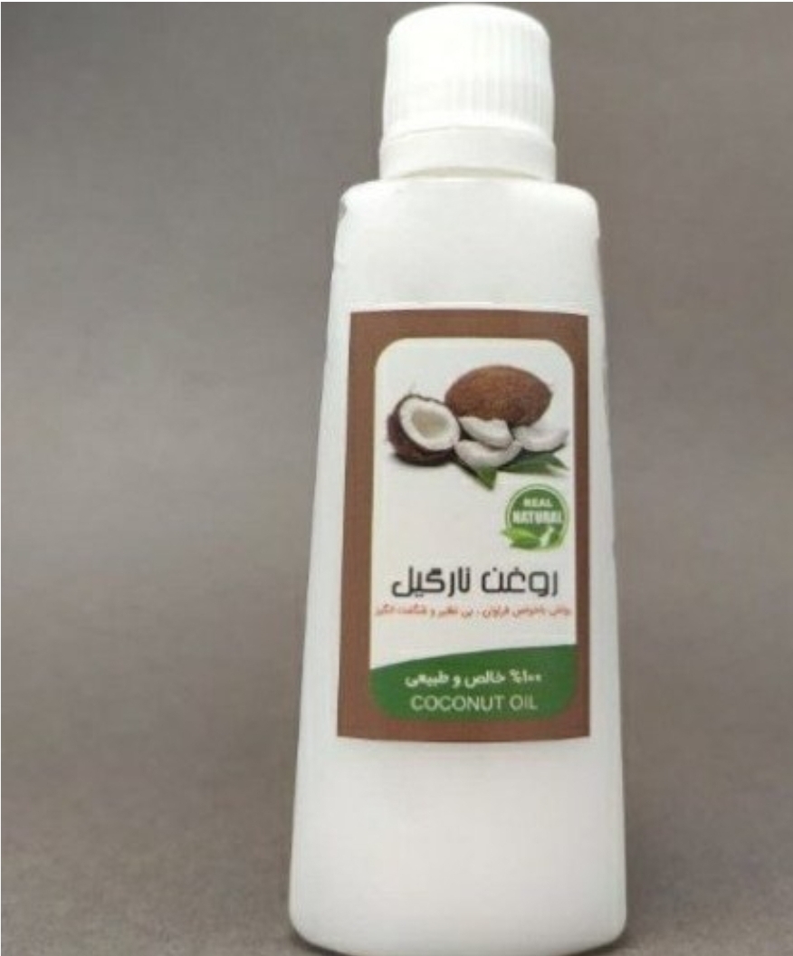 روغن نارگیل 45 سی سی