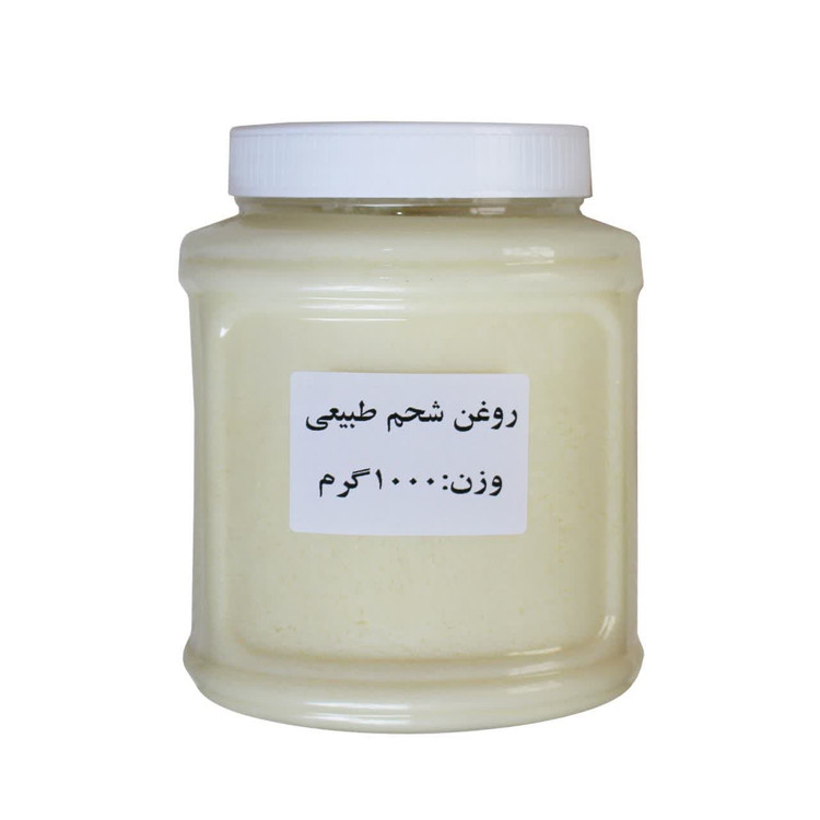 رغن شحم طبیعی 1000 گرم
