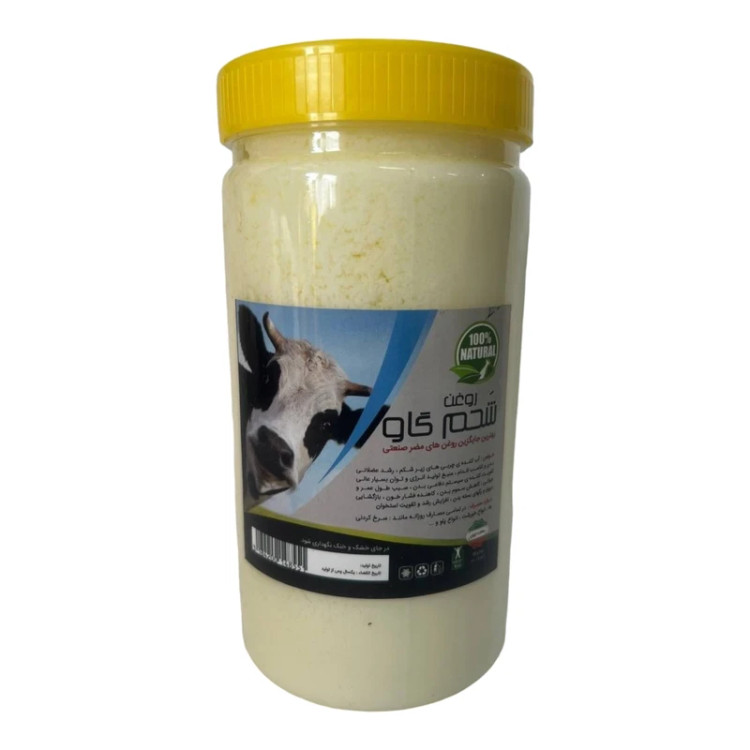 رغن شحم طبیعی 1000 گرم