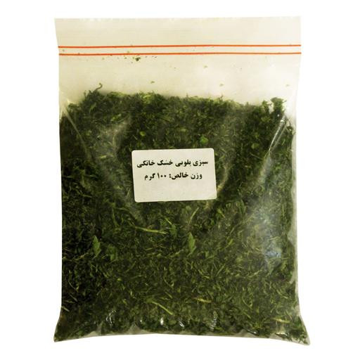 سبزی خشک کوفته خانگی100گرمی