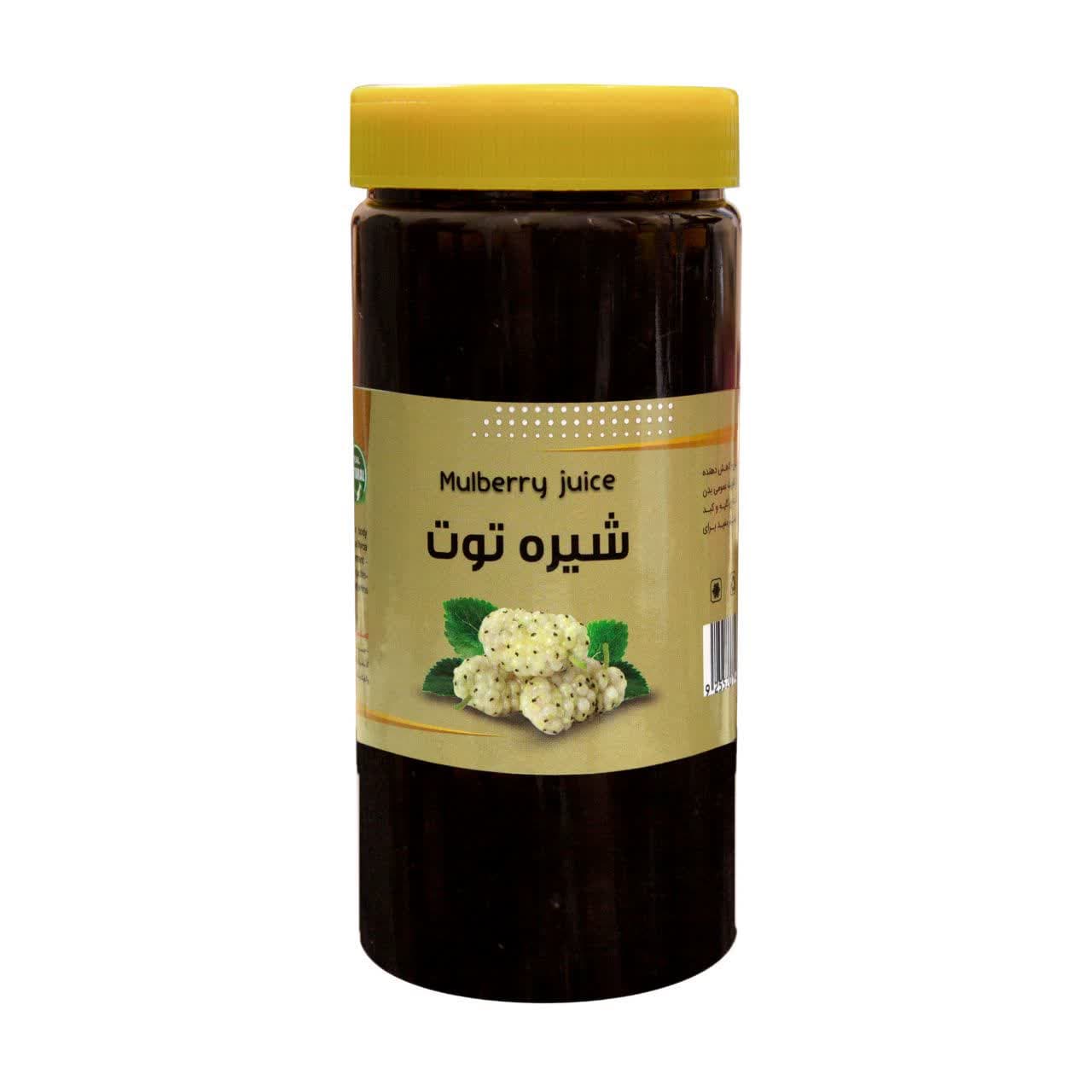 شیره توت یک کیلویی