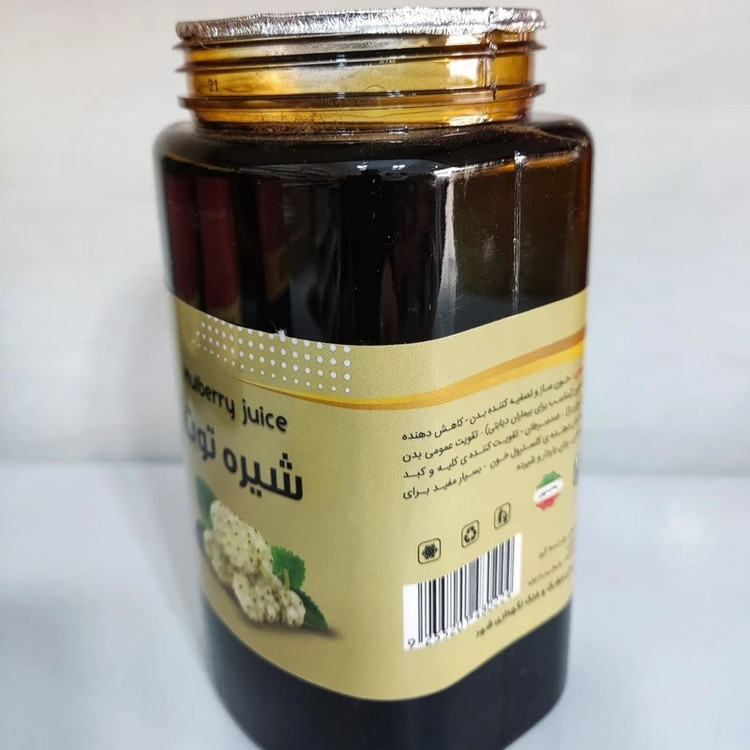 شیره توت یک کیلویی