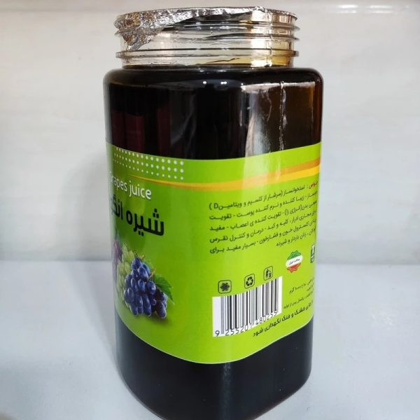 شیره انگور یک کیلویی