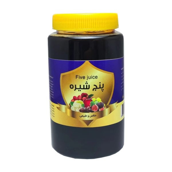 پنج شیره توت و انگور و خرما و سیب و انجیر 1000 گرمی