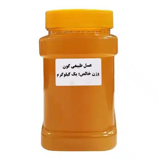 عسل طبیعی گون یک کیلو
