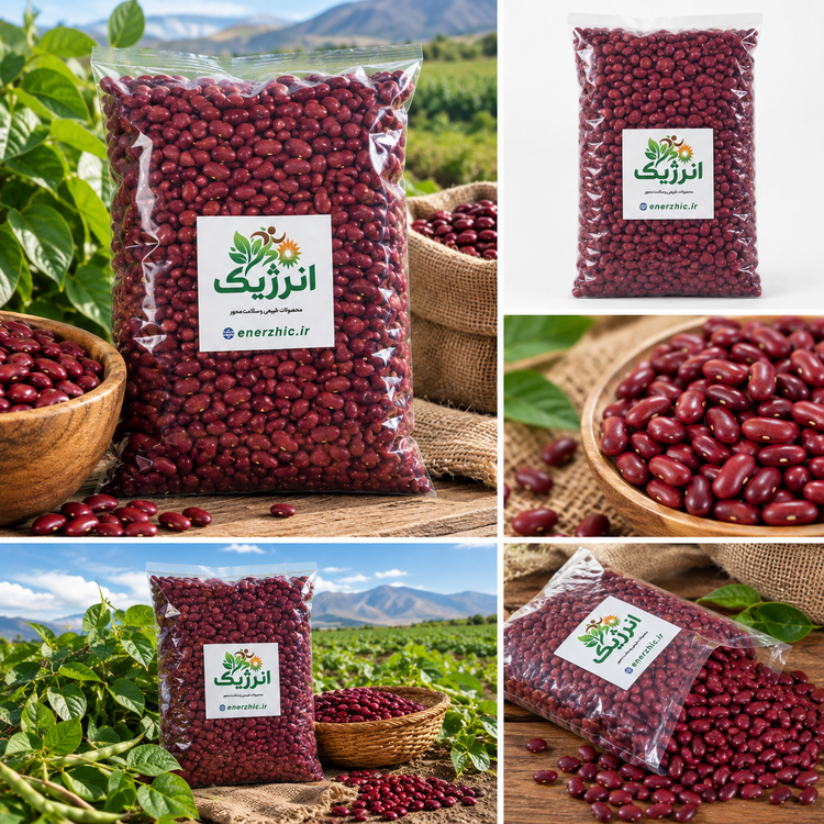 لوبیا قرمز یک کیلویی