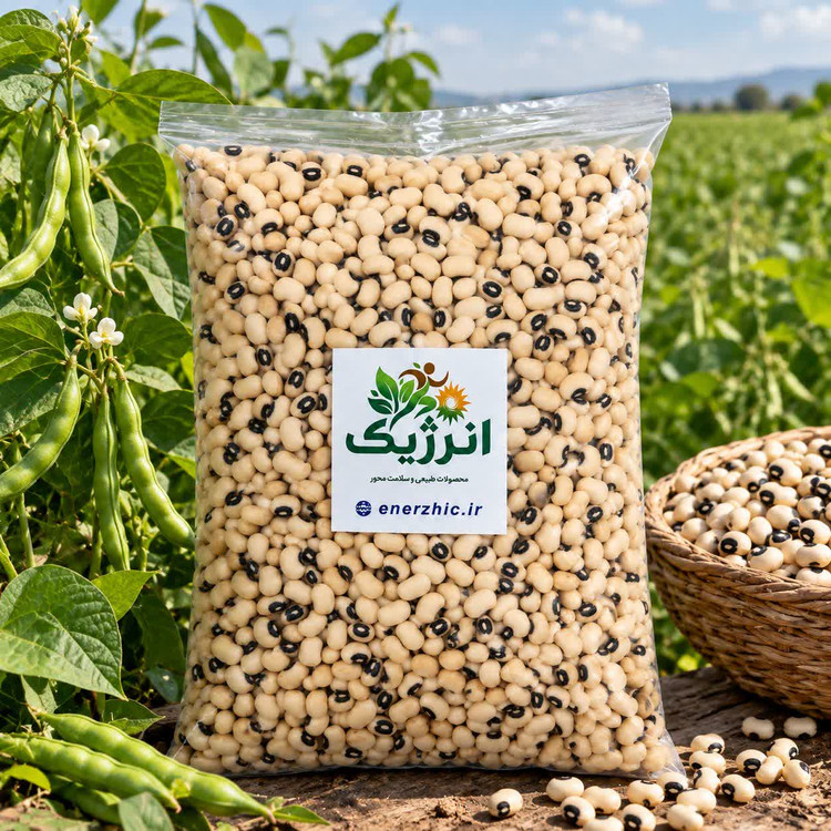 لوبیا خالدار ۱۰۰۰ گرمی