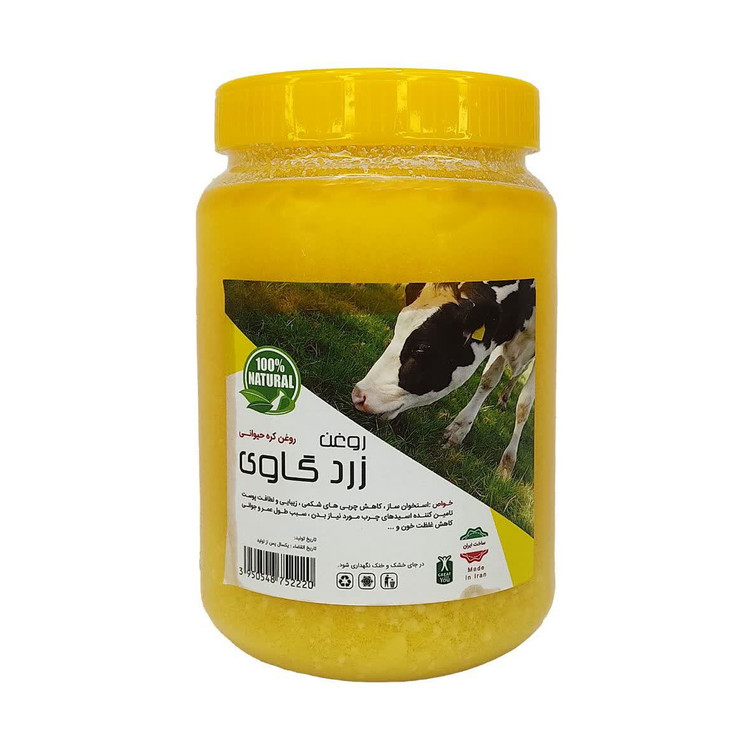 روغن حیوانی زرد گاوی 500گرمی