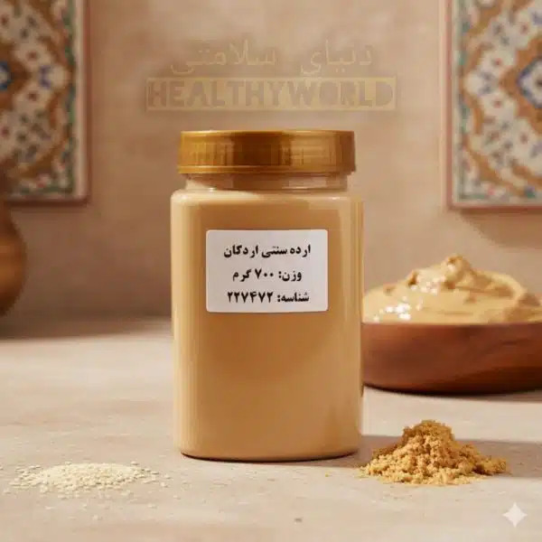ارده سنتی اردکان700 گرمی