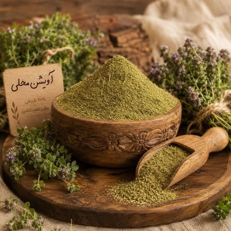 ادویه آویشن ساییده 110 گرمی