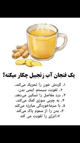 پودر زنجبیل 130 گرمی